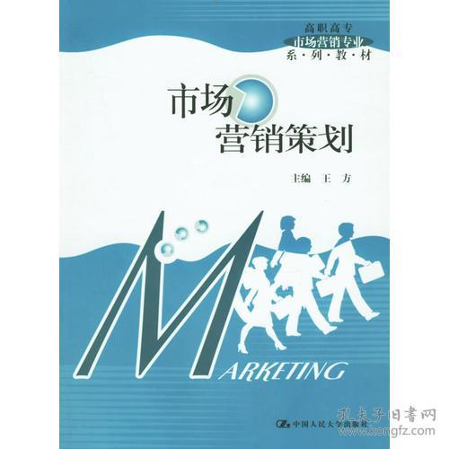 创意赋能 打造精准营销策划的黄金法则